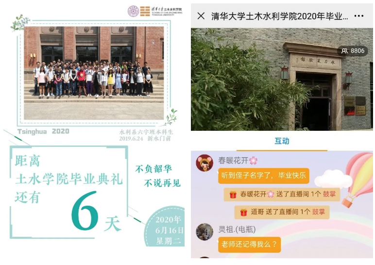 QQ截图20200630150612.png