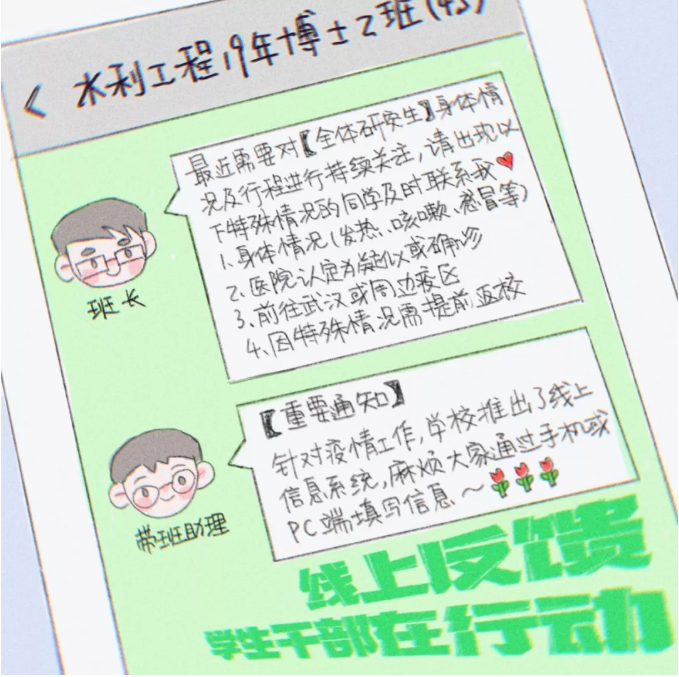 QQ截图20200306151934.png